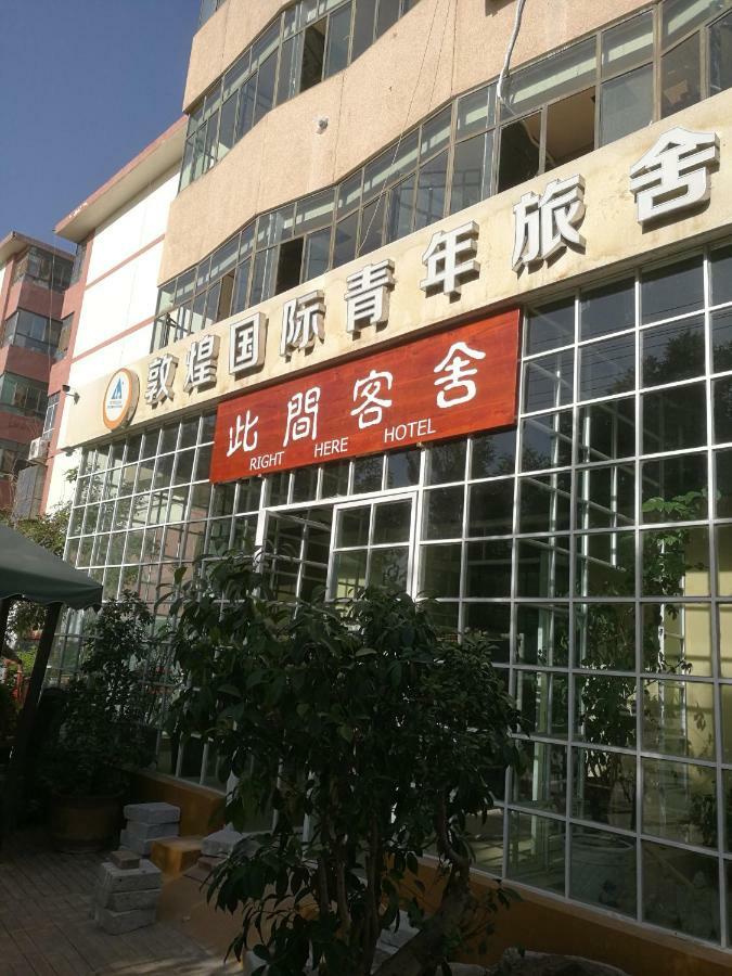 Right Here Hotel Dunhuang Exterior photo