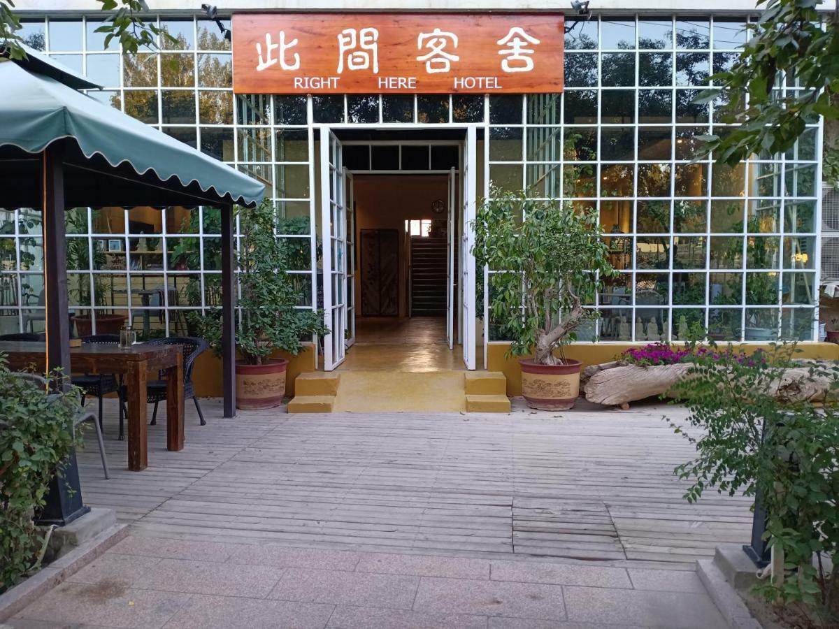 Right Here Hotel Dunhuang Exterior photo